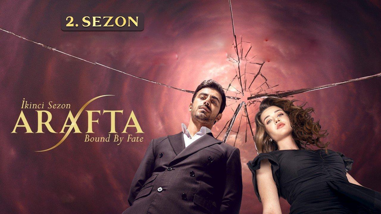 مسلسل الاعراف 2 الحلقة 17 السابعة عشر مترجمة